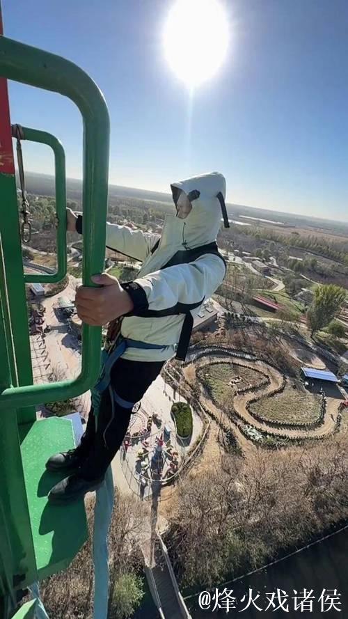 衡水野生动物园的极限高空蹦极让人心跳加速! 衡水野生动物园的极限高空蹦极让人心跳加速!