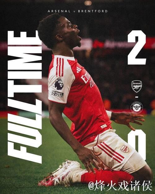 阿森纳18场不败,梅里诺化身梅超风助攻萨卡破门2:0! 阿森纳18场不败,梅里诺化身梅超风助攻萨卡破门2:0!