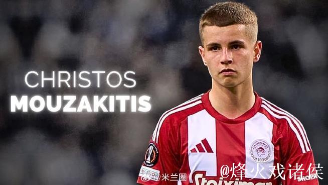 投资失策!米兰3700万欧元高薪引入失望之作,11场 投资失策!米兰3700万欧元高薪引入失望之作,11场