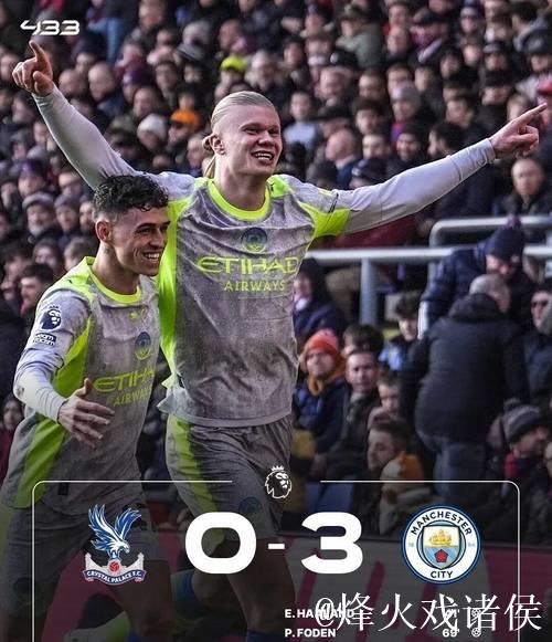 震惊!一场比赛4张红牌!豪门15场不胜垫底,全队赛后默默抗议 震惊!一场比赛4张红牌!豪门15场不胜垫底,全队赛后默默抗议